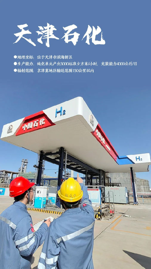 DÅͼƬ_20230330093255 图片